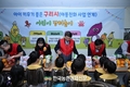 구리농수산물도매시장, ‘어린이 장터놀이’ 추진