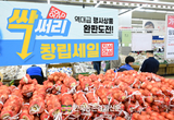 농협유통 하나로마트... 5월 14일까지 창립 행사 2탄!