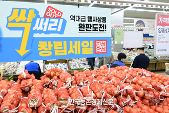 농협유통 하나로마트... 5월 14일까지 창립 행사 2탄!