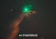 대구 '함지산' 산불 진화에 진땀!... 주불진화 완료!
