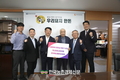 축산물처리협회 '한돈농가' 산불피해 지원 성금 1천만 원 기탁