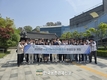 서울시농수산식품공사, ‘추사 김정희 청렴정신’ 체험!
