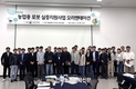 ‘농업용 로봇’ 상용화에 박차!