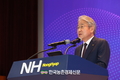 농협, 'NH-OIL 농협주유소 선도협의회' 정기총회개최