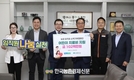 농협 임직원, 기부 모금액 1억 2백만원... 초록우산 어린이재단에 쾌척!