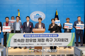 '한우법 제정 촉구'...한우협회 국회 기자회견