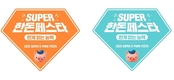 한돈자조금, ‘슈퍼 한돈페스타’로 한돈 소비촉진 본격 시동