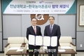 농어촌공사, 농어촌분야 디지털 혁신에 속도 기대