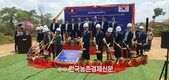 농어촌공사, ‘한국형 모델’ 적용... 라오스 댐 안전 강화