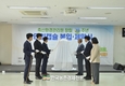 축산환경관리원 창립 10주년 행사...'타임캡슐' 눈길