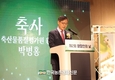 축평원, '제2회 양잠인의 날' 행사