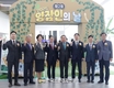 축평원, '제2회 양잠인의 날' 행사