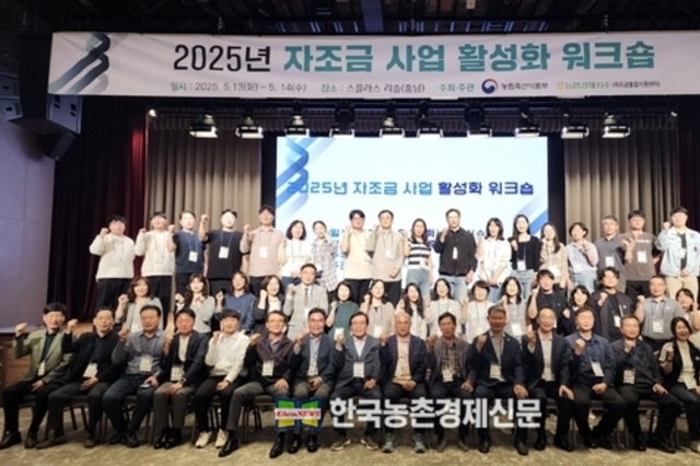 농협, '농산자조금법' 추진... 농산자조금 활성화에 더욱 박차!