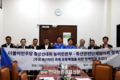 축단협 