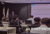 농금원, '농림수산식품모태펀드' 추가출자... 운용사 5월 27일까지 접수