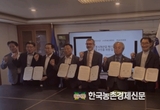 양봉협회, 세계 꿀벌의 날!... 슬로베니아 한국대사관과 협약체결