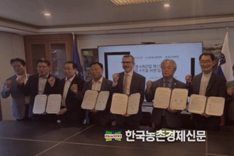 양봉협회, 세계 꿀벌의 날!... 슬로베니아 한국대사관과 협약체결
