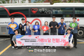 농협유통, 가정의 달...