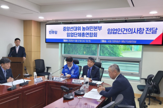 임업단체총연합회, “임업직불제 확대 절실” 건의