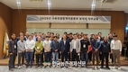 가축위생방역지원본부, 보직자 교육으로 역량 강화 기대