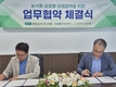 농식품 창업 ‘글로벌 임팩트 챌린지’ 참여기업 모집