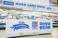 우유자조금, 대규모 우유 소비촉진행사에 큰 관심