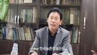 오리협회 이창호 회장 “오리고기 원산지표시 유명무실... 허술한 표시 서둘러 고쳐야”