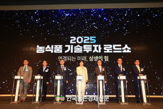 농식품 기술투자 로드쇼!... 투자자들 큰 관심