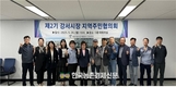 서울시농수산식품공사, 강서시장 지역주민협의회 개최
