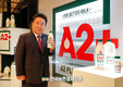 서울우유협동조합 'A2우유'... 