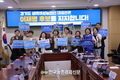 이재명 대통령 후보... 농정공약 실천 농업기관노조와 정책협약