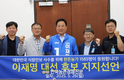 이재명 대통령 후보... 농정공약 실천 농업기관노조와 정책협약