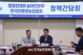 이재명 대통령 후보... 농정공약 실천 농업기관노조와 정책협약