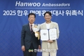 본격적인 행락철 '한우고기' 소비촉진에 총력!... '한우 앰버서더' 홍보대사 위촉