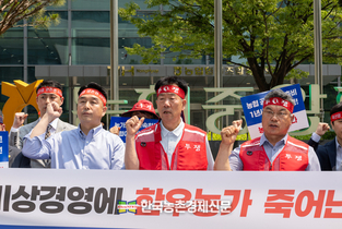 한우 농민들 "사료가격 인상! 도축비 인상!... 즉각 철회하라!"