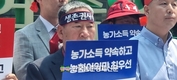 한우 농민들 