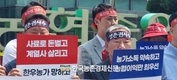 한우 농민들 