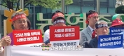한우 농민들 