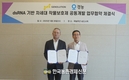 경농, 제놀루션과 손잡고 차세대 작물보호제 개발