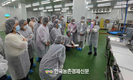 한국식품안전관리인증원, 스마트 해썹 확산을 위한 견학 프로그램 운영