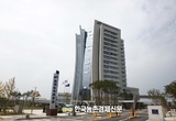 ‘농지은행’으로 기반 다진 청년 8명의 이야기, 수기 공모 통해 조명