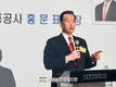 aT 홍문표 사장, 한국조리학회 춘계학술대회에서 ‘K-푸드 글로벌 혁신’ 격려