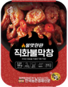 도드람, ‘불맛한판 직화불막창’ 출시