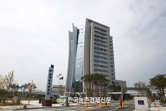 ‘농지보전부담금 온라인 환급’ 공동 명의자도 가능하다