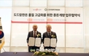 '도드람한돈' 품질 고급화 위한 맞손!
