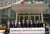 '도드람한돈' 품질 고급화 위한 맞손!