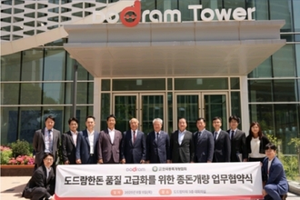 '도드람한돈' 품질 고급화 위한 맞손!