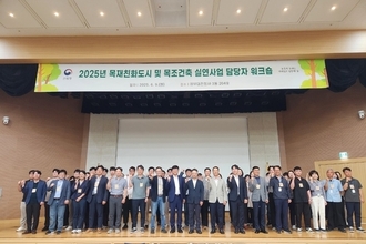 ‘탄소저장고’ 국산목재 활용...목조건축 활성화에 박차