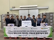 한국농어촌희망재단, 유통업체들 출연금 사회공헌 활동!... ESG 경영실천 눈길