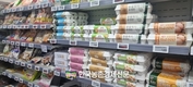 <속보>공정위, 계란값 잡아라!... 산란계협회 현장 조사 나서